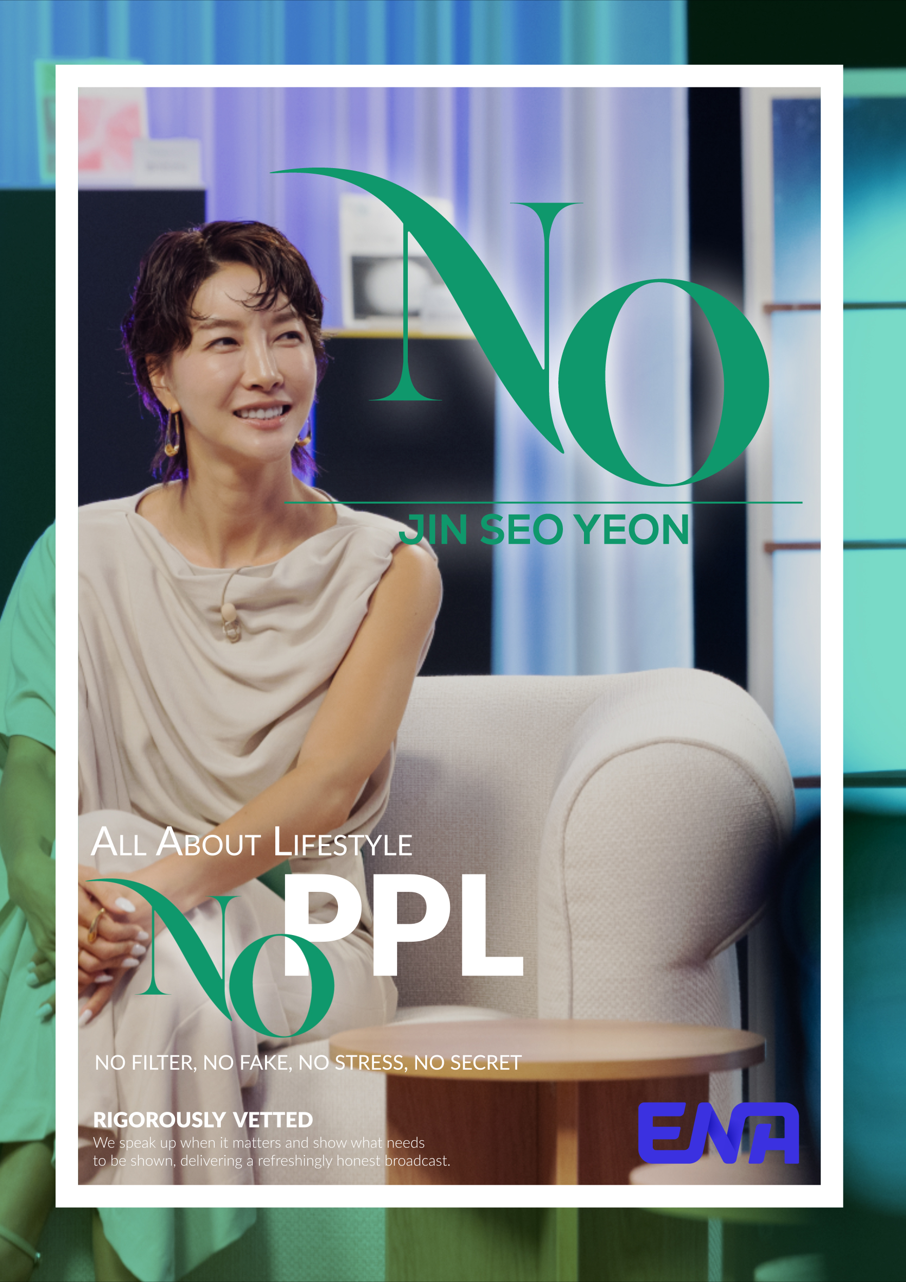 듀얼소닉 ‘진서연의 NO’ 고주파 디바이스 1위 선정 기념 특별 기획전 ‘넘버원 페스티벌’ 실시  27-Image